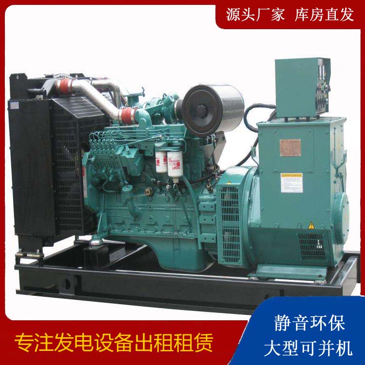 凤翔出租发电机教您康明斯发电机怎样开启