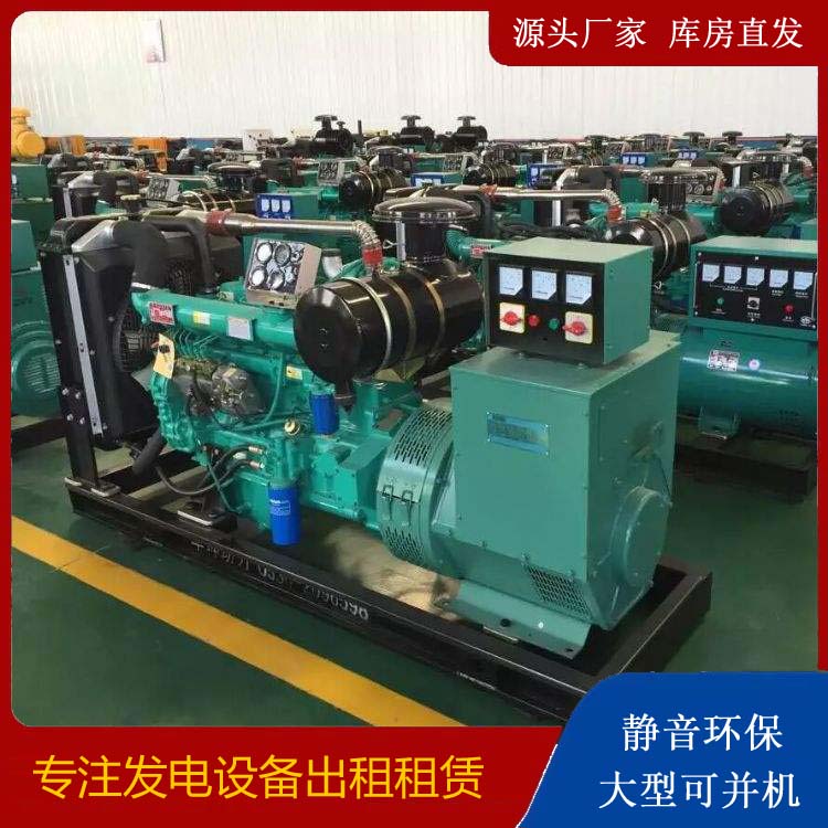 凤翔租赁发电机的原理是什么