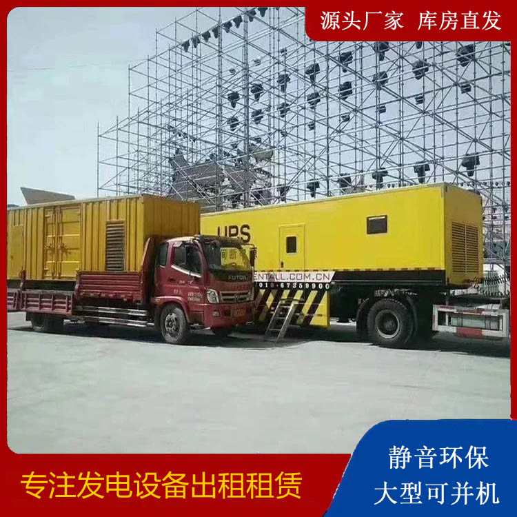 凤翔有哪些常见的发电机组输出电压类型？